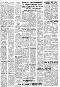 Σελίδα 19 / 20