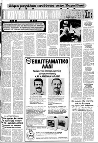 Σελίδα 15 / 18