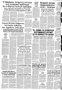 Σελίδα 18 / 18