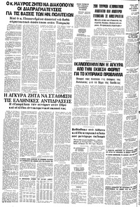 Σελίδα 12 / 12