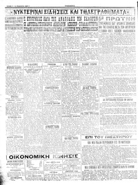 Σελίδα 4 / 4