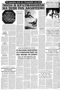 Σελίδα 10 / 20