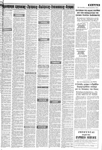 Σελίδα 15 / 20