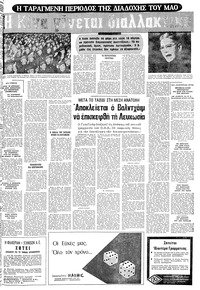 Σελίδα 17 / 20