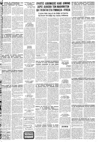 Σελίδα 19 / 20