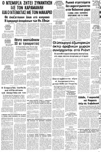 Σελίδα 20 / 20