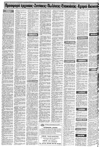 Σελίδα 10 / 12