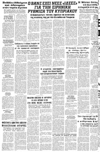 Σελίδα 10 / 10