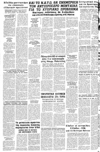 Σελίδα 12 / 12