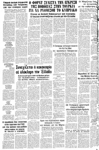 Σελίδα 10 / 10