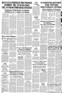 Σελίδα 10 / 10