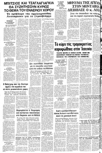 Σελίδα 10 / 10