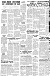 Σελίδα 10 / 10