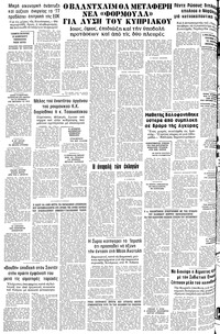 Σελίδα 10 / 10