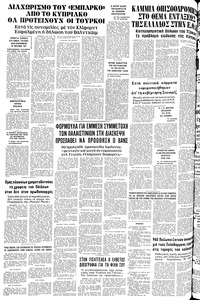 Σελίδα 10 / 10