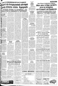 Σελίδα 11 / 14