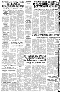 Σελίδα 14 / 14