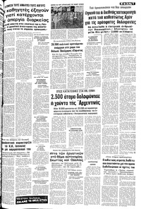 Σελίδα 7 / 10