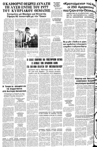 Σελίδα 10 / 10