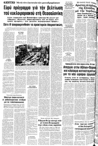 Σελίδα 10 / 22