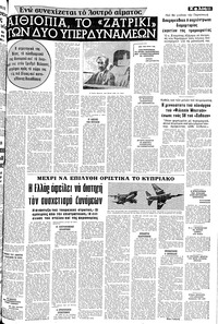 Σελίδα 11 / 22