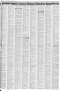 Σελίδα 13 / 22