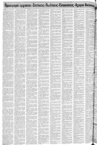 Σελίδα 14 / 22