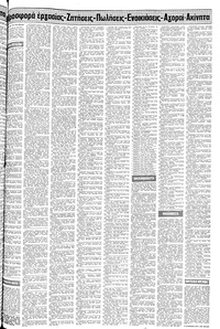 Σελίδα 15 / 22