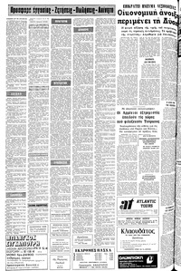 Σελίδα 16 / 22