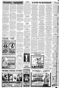 Σελίδα 20 / 22