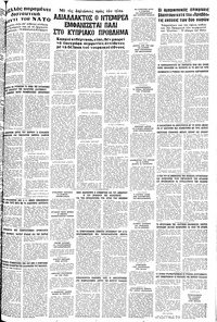 Σελίδα 21 / 22