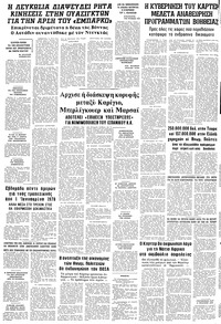 Σελίδα 10 / 10