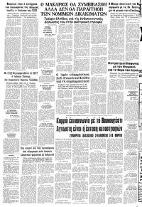 Σελίδα 10 / 10