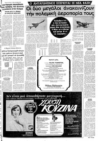 Σελίδα 11 / 24