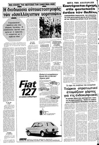 Σελίδα 12 / 24