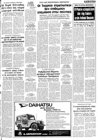 Σελίδα 13 / 24