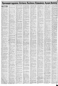 Σελίδα 14 / 24