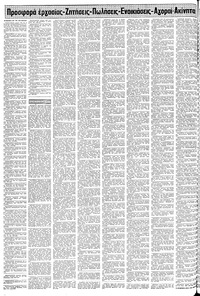 Σελίδα 16 / 24