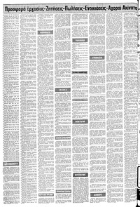 Σελίδα 18 / 24