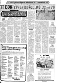 Σελίδα 21 / 24