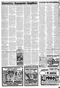 Σελίδα 22 / 24