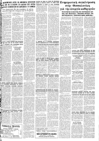 Σελίδα 23 / 24