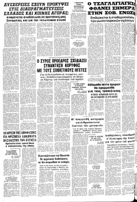 Σελίδα 24 / 24