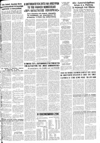 Σελίδα 11 / 12