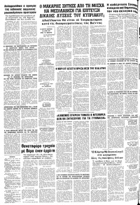 Σελίδα 12 / 12