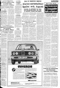 Σελίδα 13 / 24