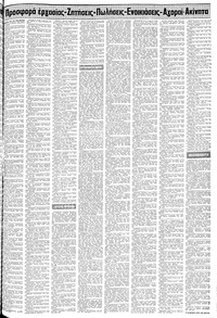 Σελίδα 17 / 24