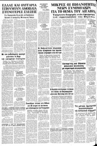 Σελίδα 10 / 10