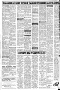 Σελίδα 18 / 24