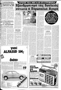 Σελίδα 19 / 24